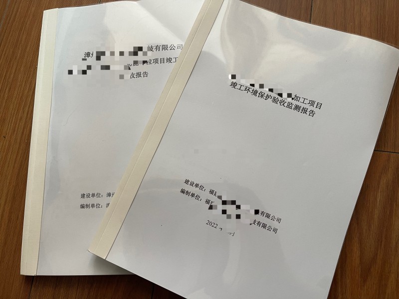 環(huán)境檢測、環(huán)?？⒐を炇?>
            <div   id=